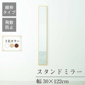 N[|zz/i { טgEH[~[ 22×s2.3×153cm Ǌ| Z~I[_[ X Uh~H Ǌ|  Sg p  i k Vv  C