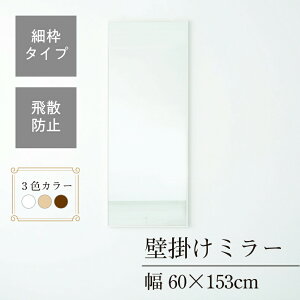 N[|zz/i { טgEH[~[ 60×s2.3×153cm Ǌ| Z~I[_[ X Uh~H Ǌ|  Sg p  i k Vv  C