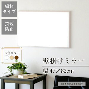 N[|zz/i { טgEH[~[ 47×s2.3×82cm Ǌ| Z~I[_[ X Uh~H Ǌ|  Sg p  i k Vv  Ce