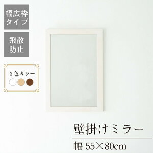 N[|zz/i { LgEH[~[ 55×s2×80cm Ǌ| Z~I[_[ X Uh~H Ǌ|  Sg p  i k Vv  C