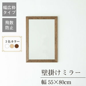 N[|zz/i { LgEH[~[ 55×s2×80cm Ǌ| Z~I[_[ X Uh~H Ǌ|  Sg p  i k Vv  C