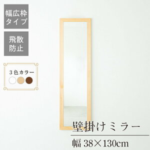 N[|zz/i { LgEH[~[ 38×s2×130cm Ǌ| Z~I[_[ X Uh~H Ǌ|  Sg p  i k Vv  C