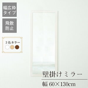 N[|zz/i { LgEH[~[ 54×s2×130cm Ǌ| Z~I[_[ X Uh~H Ǌ|  Sg p  i k Vv  C