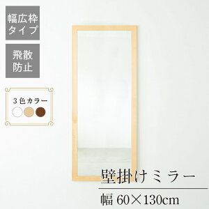N[|zz/i { LgEH[~[ 54×s2×130cm Ǌ| Z~I[_[ X Uh~H Ǌ|  Sg p  i k Vv  C