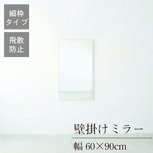 N[|zz/i { טgEH[~[ 60×s2.3×90cm Ǌ| Z~I[_[ X Uh~H Ǌ|  Sg p  i k Vv  Ce