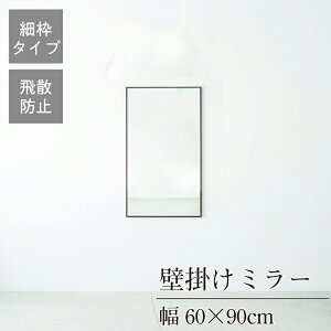 N[|zz/i { טgEH[~[ 60×s2.3×90cm Ǌ| Z~I[_[ X Uh~H Ǌ|  Sg p  i k Vv  Ce