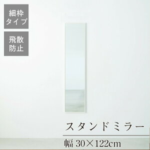 N[|zz/i { טgEH[~[ 30×s2.3×122cm Ǌ| Z~I[_[ X Uh~H Ǌ|  Sg p  i k Vv  C