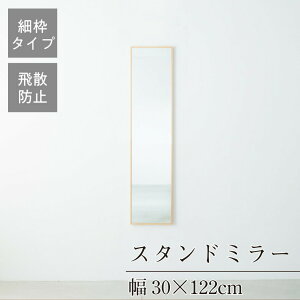 N[|zz/i { טgEH[~[ 30×s2.3×122cm Ǌ| Z~I[_[ X Uh~H Ǌ|  Sg p  i k Vv  C