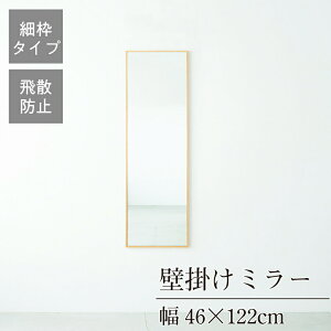 N[|zz/i { טgEH[~[ 46×s2.3×122cm Ǌ| Z~I[_[ X Uh~H Ǌ|  Sg p  i k Vv  C