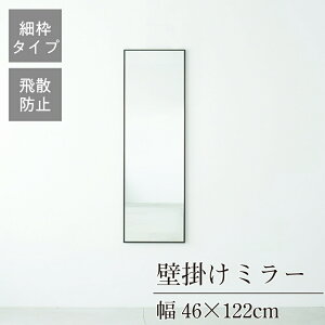 N[|zz/i { טgEH[~[ 46×s2.3×122cm Ǌ| Z~I[_[ X Uh~H Ǌ|  Sg p  i k Vv  C