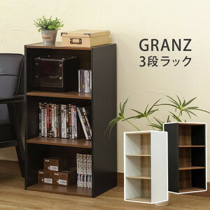 N[|zz/GRANZ [bN 3i 41×s29×80cm I[vbN {I I R~bNbN J[{bNX CDbN DVDbN I I[vVFt TCh [{bNX  k