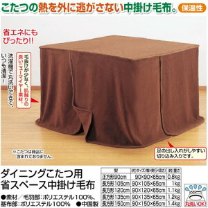 N[|zz/_CjOpȃXy[X|ѕz `105cm _CjOp zc CeA Ƌ