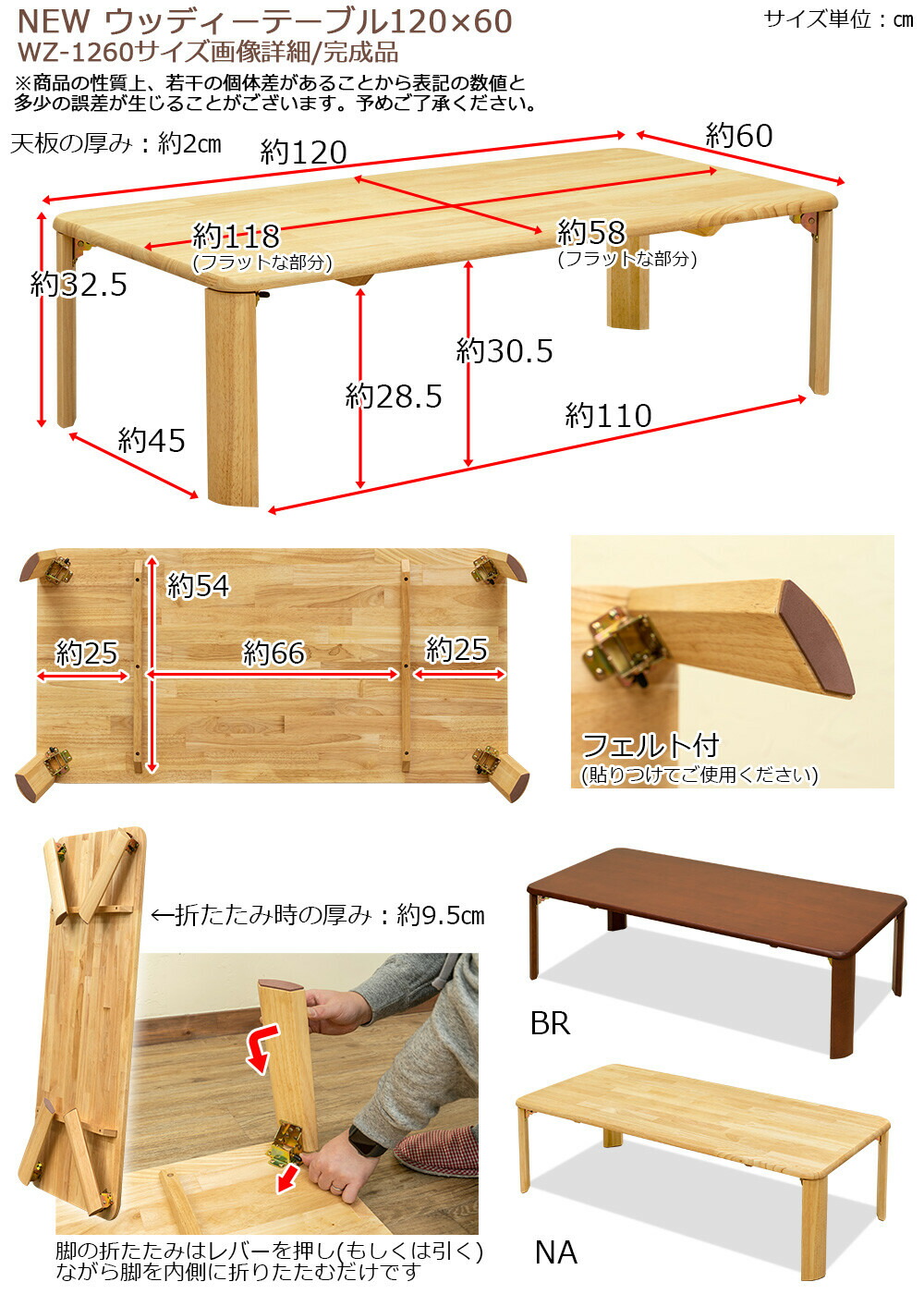 【楽天市場】クーポン配布中/完成品 天然木 折りたたみテーブル 幅