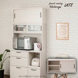 [Late]���e�V���[�Y �L�b�`���{�[�h�p��u��90�� �z���C�g�ؖڐF �z���C�g 60 90 /kt26-007wh/kt26-008wh