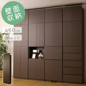 �ǖʎ��[ ���^�C�v 60cm�� �_�[�N�u���E���F �z���C�g �_�[�N�u���E�� /my-0029/my-0033