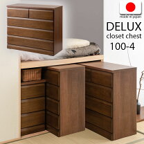 楽天市場】ダークブラウン（クローゼット・ワードローブ｜収納家具 