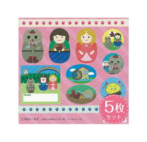 N[|zz/oŁy[ցzǂV[ 2 C͂lR 5Zbg y XRA q ǂ VjA sAm bX a