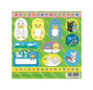 N[|zz/oŁy[ցzo ǂV[_4 ݂ɂAq̎q y XRA q ǂ VjA sAm bX a