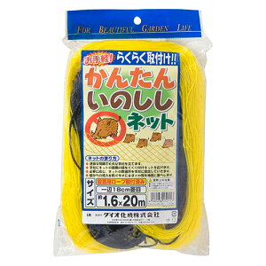 N[|zz/_CI 񂽂 ̂lbg hblbg 1.6×20m 18cmH CG[ Aj}lbg lbgtFX fBtFXlbg hb hbtFX Qblbg i 