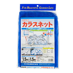 N[|zz/_CI JXlbg 1.5×1.5m ڍ4mm u[ hlbg 悯  JX悯 悯΍ Q΍ Q 쒹  쏜  Qblbg i  ގ S