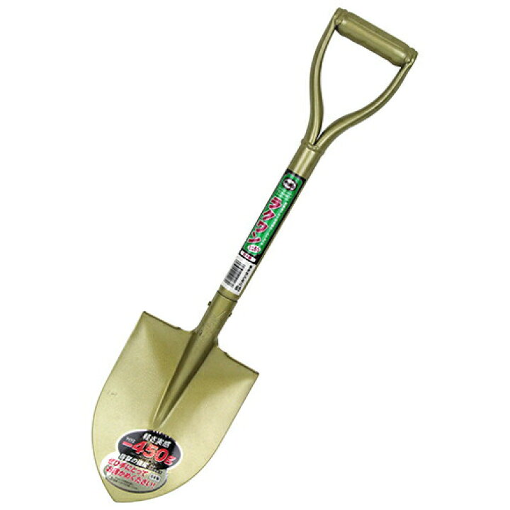 楽天市場】クーポン配布中/トンボ ラクワンミニ ショベル 丸 全長650mm 重量610g 焼き入れ焼き戻し処理 アルミ合金 シャベル スコップ 家庭菜園 土木 舗装 造園 農業 園芸 掘削 穴掘り 土すくい 4983042124070 : カウオール 楽天市場】クーポン配布中/トンボ ラクワンミニ ショベル 丸 全長650mm 重量610g 焼き入れ焼き戻し処理 アルミ合金 シャベル スコップ 家庭菜園 土木 舗装 造園 農業 園芸 掘削 穴掘り 土すくい 4983042124070 : カウオール