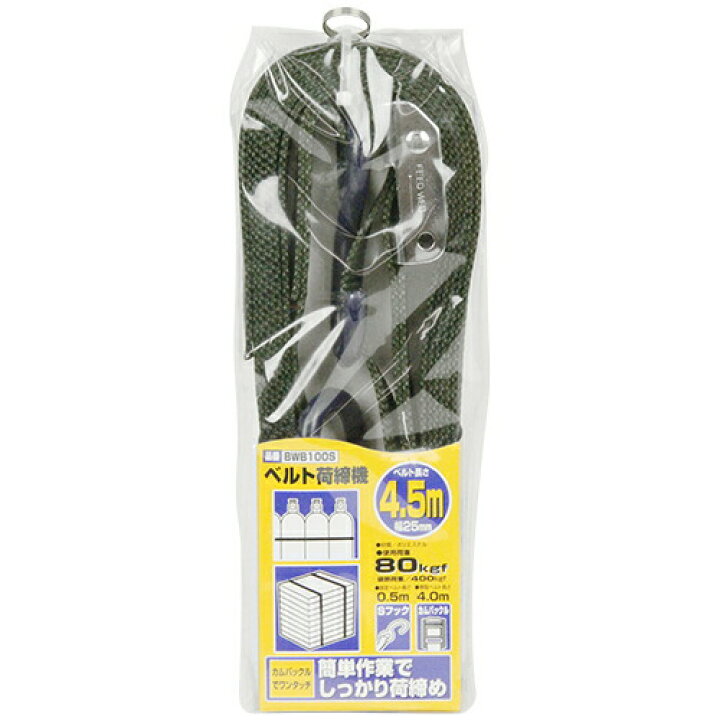 激安直営店 ラッシングベルト 2本セット ベルト長さ: 1m 破断強度:400kg 最大使用荷重:130kg 荷締めベルト 固定ベルト 荷締機 カムバックル式 自動車ベルト バイクベルト Lashing Strap Cam Buckle 黒色 Black 激安直営店 ラッシングベルト 2本セット ベルト長さ: 1m 破断強度:400kg 最大使用荷重:130kg 荷締めベルト 固定ベルト 荷締機 カムバックル式 自動車ベルト バイクベルト Lashing Strap Cam Buckle 黒色 Black