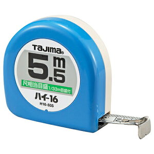 N[|zz/^W} RxbNX W[ nC-16 5.5m 16mm ڑڐt H1655SBL S[S[sb`\t VbNAu\[o[t   K 4975364012364