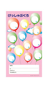 N[|zz/oŁy[ցzӑ  ݃^Cv 10 y XRA q ǂ VjA sAm bX a