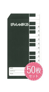 N[|zz/Oy[ցzO ӑ  Vv^Cv 50Zbg y XRA q ǂ VjA sAm bX a