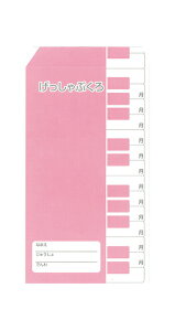 N[|zz/Oy[ցzO ӑ  Vv^Cv 10 y XRA q ǂ VjA sAm bX a