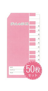 N[|zz/Oy[ցzO ӑ sN Vv^Cv 50Zbg y XRA q ǂ VjA sAm bX a