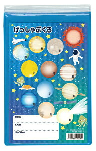 N[|zz/oŁy[ցzrj[ӑ XJCEイ `bNt 10 y XRA q ǂ VjA sAm bX a