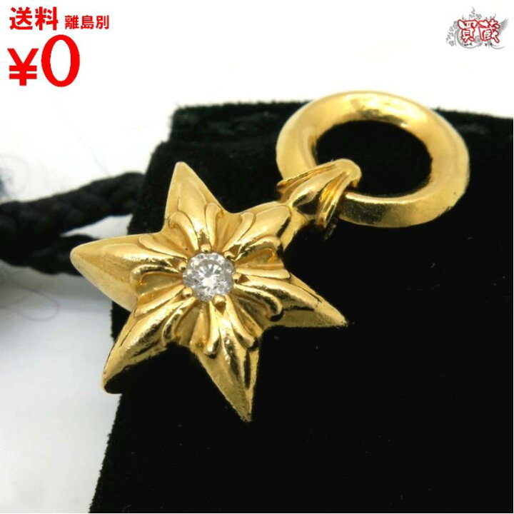 楽天市場】CHROME HEARTS クロムハーツ スターチャーム 1PD 22K  