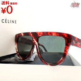 【正規品】【新古品】【未使用品】 CELINE セリーヌ　　サングラス CL4001F　60□12-150 プラスチック　赤系べっ甲 レディース メンズ　【買蔵】