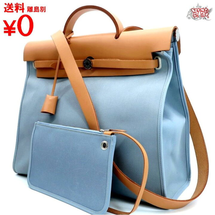 楽天市場】HERMES エルメス エールバッグ ジップ MM □Q 2013年製 