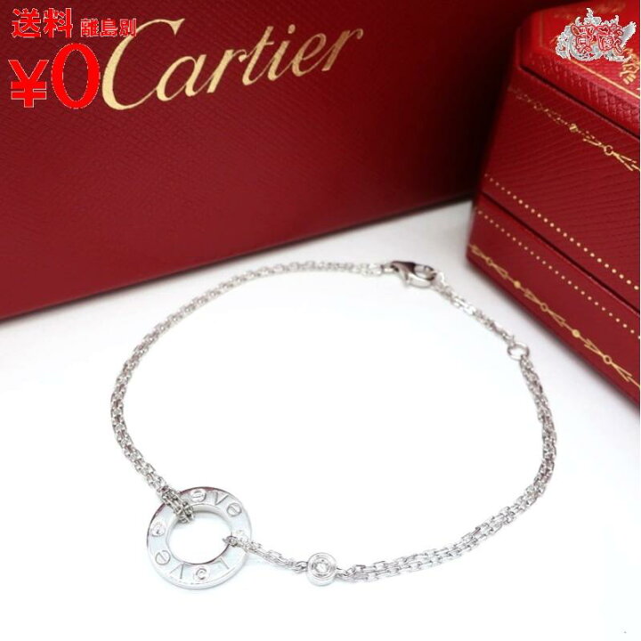 楽天市場】Cartier カルティエ ラブサークル ブレスレット2PD K18 