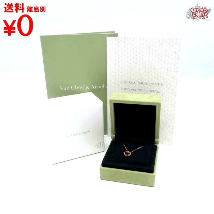 楽天市場】Van Cleef & Arpels ヴァンクリーフ&アーペル スウィート 