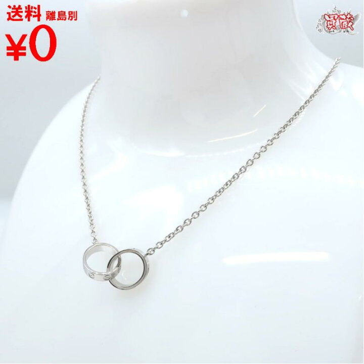 楽天市場】Cartier カルティエ ベビーラブ ネックレス K18 ホワイト 