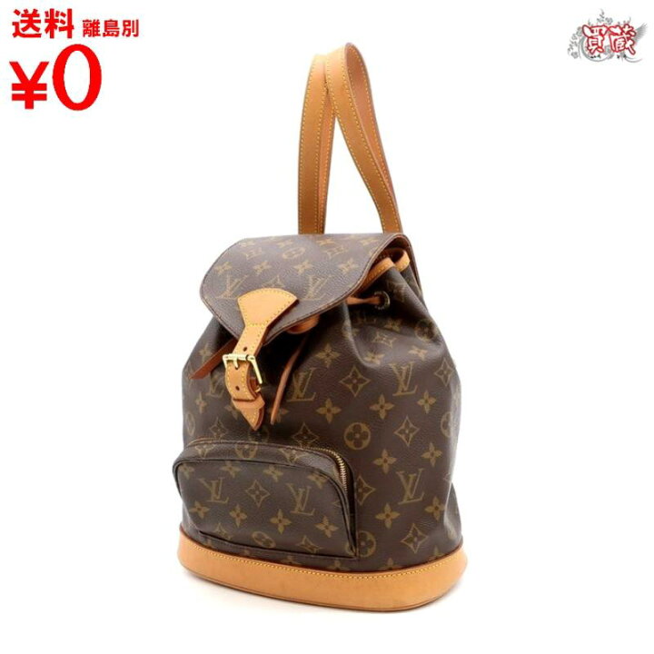 楽天市場】LOUIS VUITTON ルイヴィトン モンスリ MM M51136 リュック 