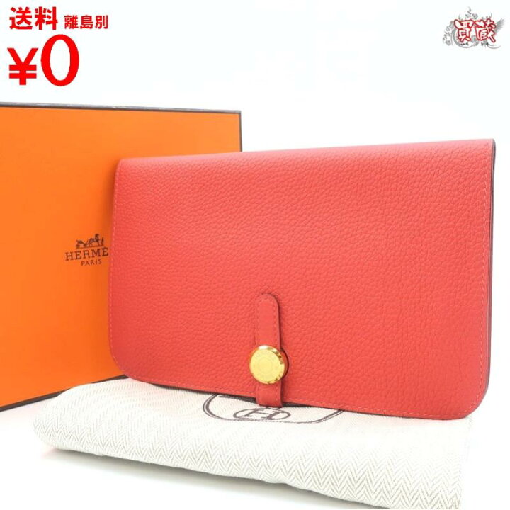 楽天市場】HERMES エルメス ドゴン GM 2016年製 X刻印 ローズ系 トゴ 