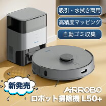 楽天市場】お掃除ロボット alexaの通販