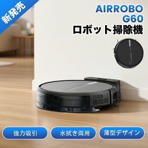 yP2{z{bg|@ N[i[ AIRROBO G60 ͋z @ 3000Pa |{bg |{bg É ^ {bgN[i[ [d  120 R Av Alexa Google HomeΉ 