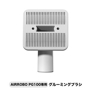 �u���������vAIRROBO PG100��p �O���[�~���O�u���V �y�b�g�p�O���[�~���O�|���@ ���i