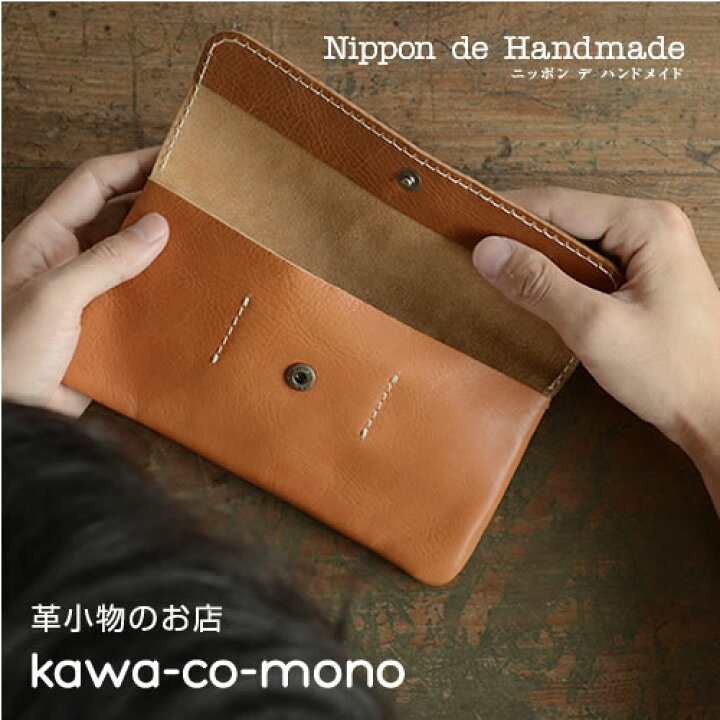 楽天市場】財布 レディース 長財布 本革 日本製 大人 上品 かわいい  