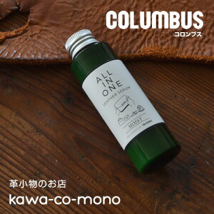 �y�v�̂������ �R�����u�X COLUMBUS ���{���z��v���i�̕ۊv�E���ꗎ�Ƃ��E�c���o���ɁB�I�[���C���������U�[�Z���� ���C�X�g
