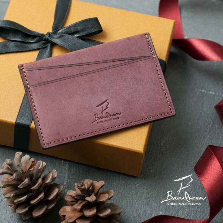 楽天市場 1 0円off 12 11まで パスケース 定期入れ メンズ 本革 返品ok ブランド 薄型 単パス シンプル 日本製 国産 レディース スリム Icカード 免許証入れ クレジットカード おしゃれ 男性 男 彼氏 バレンタイン 就職祝い プレゼント ギフト バンディエラ