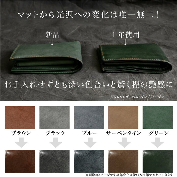 楽天市場】国産 ロロマレザー 薄い 長財布 小銭入れ付き マチ カード 