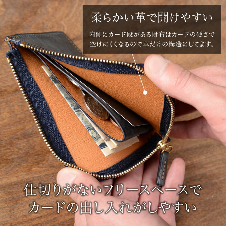 楽天市場】コインケース 本革 レザー 革 L字ファスナー 財布 メンズ 