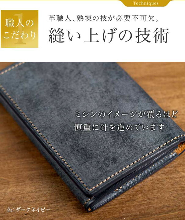 50%ポイントバック7/21まで☆ 名刺入れ メンズ ブランド カードケース 名刺ケース 名刺いれ 革 日本製 本革 レザー 牛革 50代 40代 30代 20代 薄型 スリム 薄い 黒 ブラック ブラウン 緑 ネイビー 男性 彼氏 名刺 入れ 人気 ラッピング ギフト プレゼント 名刺入れ ロロマレザー 手縫い サーペンタイン色 カードケース