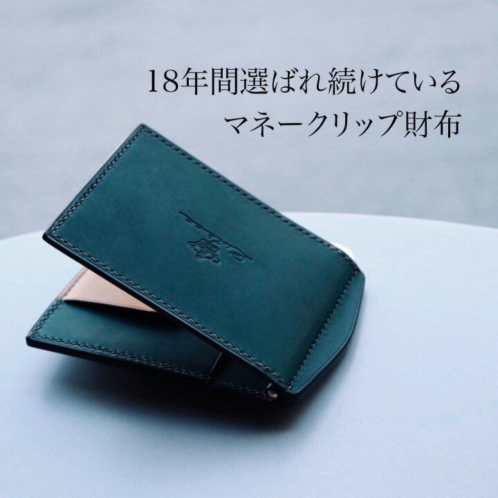 楽天市場】【本日10%OFFクーポン発行中】マネークリップ 財布 小銭入れ 
